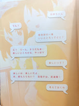 Load image into Gallery viewer, K-On! - Yui & Yu - Portrait - Ichiban Kuji Premium K-On! 5th Anibasary♪ - I Award
