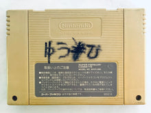 Load image into Gallery viewer, Super Famista 4 - Super Famicom - SFC - Nintendo - Japan Ver. - NTSC-JP - Cart (SHVC-AF4J-JPN)