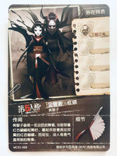 Cargar imagen en el visor de la galería, Identity V Fifth Personality Collection Cards - Trading Card Game - TCG - Set of 50 Cards