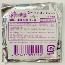 Cargar imagen en el visor de la galería, Kamigami no Asobi - Ludere deorum - Can Badge Collection