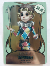 Cargar imagen en el visor de la galería, Identity V Fifth Personality Collection Cards - Trading Card Game - TCG - Set of 50 Cards