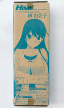 Cargar imagen en el visor de la galería, Grisaia no Kajitsu -LE FRUIT DE LA GRISAIA- - Sakaki Yumiko - Dengeki Hime February 2011 - Bath Poster