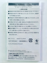 Cargar imagen en el visor de la galería, Gekijouban Uta no☆Prince-sama♪ Maji LOVE Kingdom - Camus - Acrylic Stand - Sega Campaign