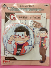 Load image into Gallery viewer, Ichiban Kuji Osomatsu-san ~ Do you like gasses, boy?~ - Can Badge