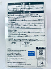 Cargar imagen en el visor de la galería, Ichiban Kuji Natsume's Book of Friends - Nyanko-sensei's Manpuku Bistro - H Award Bottle Keep Tag Style Rubber Charm