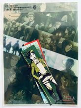 Cargar imagen en el visor de la galería, Shingeki no Kyojin - Eren Yeager & Jean Kirstein - A4 Clear File - Ichiban Kuji Attack on Titan - Fly! Survey Corps!! ~ G Prize