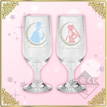 Load image into Gallery viewer, Sailor Moon - Sailor Moon & Tuxedo Mask - Pair Glass - Ichiban Kuji ~Life with Sailor Moon~ - D Prize