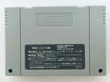 Load image into Gallery viewer, Power Monger: Mashou no Bouryaku - Super Famicom - SFC - Nintendo - Japan Ver. - NTSC-JP - Cart & Manual (SHVC-PM)