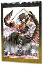Load image into Gallery viewer, Hakuoki Wall Hanging Calendar Original Illustrations (Calendar 2010)