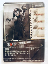 Cargar imagen en el visor de la galería, Identity V Fifth Personality Collection Cards - Trading Card Game - TCG - Set of 50 Cards