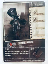 Cargar imagen en el visor de la galería, Identity V Fifth Personality Collection Cards - Trading Card Game - TCG - Set of 50 Cards