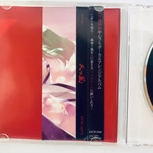 Load image into Gallery viewer, Tentsukaze - Doujin Music CD Software / SYNC.ART’S (Touhou Project)