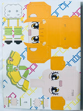 Cargar imagen en el visor de la galería, Doki Doki! PreCure - GraPhig 302-306 5 Body Set - Animage December 2013 Appendix