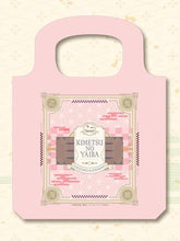 Load image into Gallery viewer, Kimetsu no Yaiba - Kamado Nezuko - Eco Bag