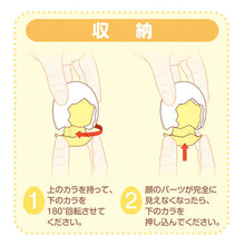 Cargar imagen en el visor de la galería, Fate/Grand Order - Cú Chulainn - Piyokuru: F/GO 01 - Figure - Caster