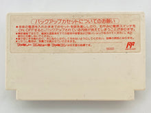 Load image into Gallery viewer, Shounen Ashibe: Nepal Daibouken no Maki - Famicom - Family Computer FC - Nintendo - Japan Ver. - NTSC-JP - Cart (TFC-BA)