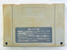 Cargar imagen en el visor de la galería, Populous - Super Famicom - SFC - Nintendo - Japan Ver. - NTSC-JP - Cart (SHVC-PO)