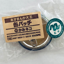 Load image into Gallery viewer, Azumanga Daioh - Kamineko - Can Badge Set (12 Pcs)