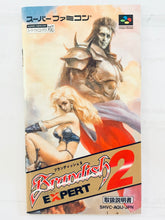 Load image into Gallery viewer, Brandish 2 Expert - Super Famicom - SFC - Nintendo - Japan Ver. - NTSC-JP - Cart & Manual (SHVC-AQIJ-JPN)