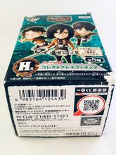 Cargar imagen en el visor de la galería, Attack on Titan - Levi - Figure+α - Ichiban Kuji Shingeki no Kyojin ~ Kuji Dakkan Sakusen ~ (Prize H)