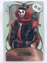 Cargar imagen en el visor de la galería, Identity V Fifth Personality Collection Cards - Trading Card Game - TCG - Set of 50 Cards