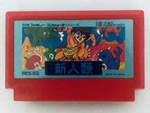 Load image into Gallery viewer, Shinjinrui: The New Type - Famicom - Family Computer FC - Nintendo - Japan Ver. - NTSC-JP - Cart (RES-SG)