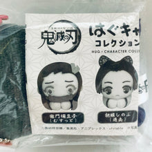 Load image into Gallery viewer, Kimetsu no Yaiba - Kanzaki Aoi - Demon Slayer Hug Chara Collection 5 - Plush Mascot