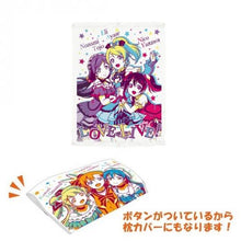 Load image into Gallery viewer, Love Live! Sunshine!! Pillow Case Towel 3