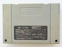 Load image into Gallery viewer, Thoroughbred Breeder III - Super Famicom - SFC - Nintendo - Japan Ver. - NTSC-JP - Cart (SHVC-AIWJ-JPN)