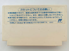 Load image into Gallery viewer, America Oudan Ultra Quiz: Shijou Saidai no Tatakai - Famicom - Family Computer FC - Nintendo - Japan Ver. - NTSC-JP - Cart (TOM-1U)