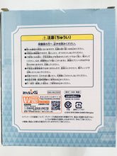 Cargar imagen en el visor de la galería, Touken Ranbu -ONLINE- Minna No Kuji ~Nudoru Stopper no Jin~ - E Award Mug with lid - All 3 Types