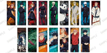 Load image into Gallery viewer, Jujutsu Kaisen Pos x Pos Collection Vol. 2 Set
