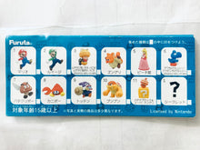 Load image into Gallery viewer, New Super Mario Bros. U - Choco Egg - Set of 15 Mini Figures