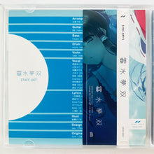 Load image into Gallery viewer, Miraculous Water Fantasy - SACD-5031 - Doujin Music CD (Touhou Project)