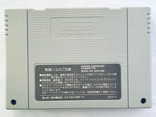 Load image into Gallery viewer, Densetsu no Ogre Battle: The March of the Black Queen - Super Famicom - SFC - Nintendo - Japan Ver. - NTSC-JP - Cart (SHVC-OB)