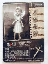 Cargar imagen en el visor de la galería, Identity V Fifth Personality Collection Cards - Trading Card Game - TCG - Set of 50 Cards