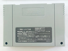 Load image into Gallery viewer, Brandish 2 Expert - Super Famicom - SFC - Nintendo - Japan Ver. - NTSC-JP - Cart & Manual (SHVC-AQIJ-JPN)