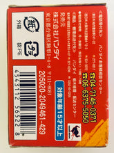 Load image into Gallery viewer, HEROX Enshin Sentai Go Onger / Kamen Rider Kiba - Random Firure