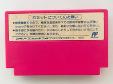 Load image into Gallery viewer, Takahashi Meijin no Bouken Jima II - Famicom - Family Computer FC - Nintendo - Japan Ver. - NTSC-JP - Cart (HFC-V7)