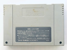 Load image into Gallery viewer, HyperZone - Super Famicom - SFC - Nintendo - Japan Ver. - NTSC-JP - Cart (SHVC-HZ)