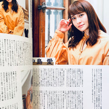 Cargar imagen en el visor de la galería, MBS Anime Historia Heisei Pamphlet / Program - Handling Store List