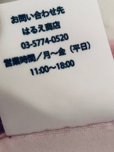 Load image into Gallery viewer, AYAKA NATION 2019 in Yokohama Arena Ayaka Sasaki A-rin Summer T-shirt Pink M size