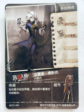 Cargar imagen en el visor de la galería, Identity V Fifth Personality Collection Cards - Trading Card Game - TCG - Set of 50 Cards