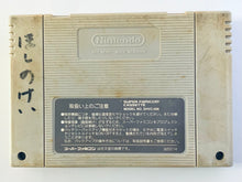 Load image into Gallery viewer, Tatakae Genshijin 2: Rookie no Bouken / Congo’s Caper - Super Famicom - SFC - Nintendo - Japan Ver. - NTSC-JP - Cart (SHVC-J2)