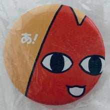 Load image into Gallery viewer, Azumanga Daioh - Kamineko - Can Badge Set (12 Pcs)