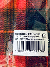 Load image into Gallery viewer, Sho Kiryuin Solo Performance Hitoriyogari 6 Long Length Flannel Shirt Red M Size - J-Pop - Golden Bomber