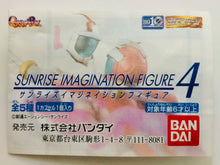 Cargar imagen en el visor de la galería, Mobile Suit Gundam - High Grade Real Figure - HG Series Sunrise Imagination Figure 4 - Set of 5