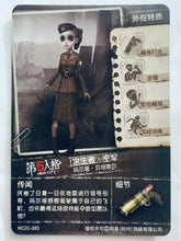 Cargar imagen en el visor de la galería, Identity V Fifth Personality Collection Cards - Trading Card Game - TCG - Set of 50 Cards