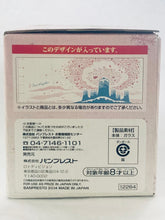 Cargar imagen en el visor de la galería, One Piece - Beaker-style Glass - Ichiban Kuji OP Emotional Episode ~Drum Kingdom~ (E Prize)