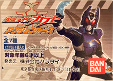 Cargar imagen en el visor de la galería, Kamen Rider Kabuto Action Pose - Figure - Set of 5